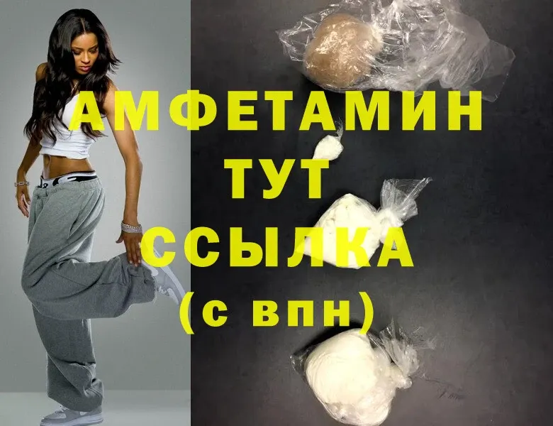 Amphetamine Premium  Краснокаменск 